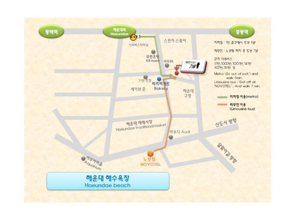 Guesthouse 710 In Haeundae Busan Dış mekan fotoğraf